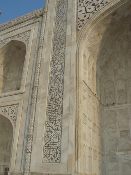 Ces motifs sont en réalité un long texte calligraphié